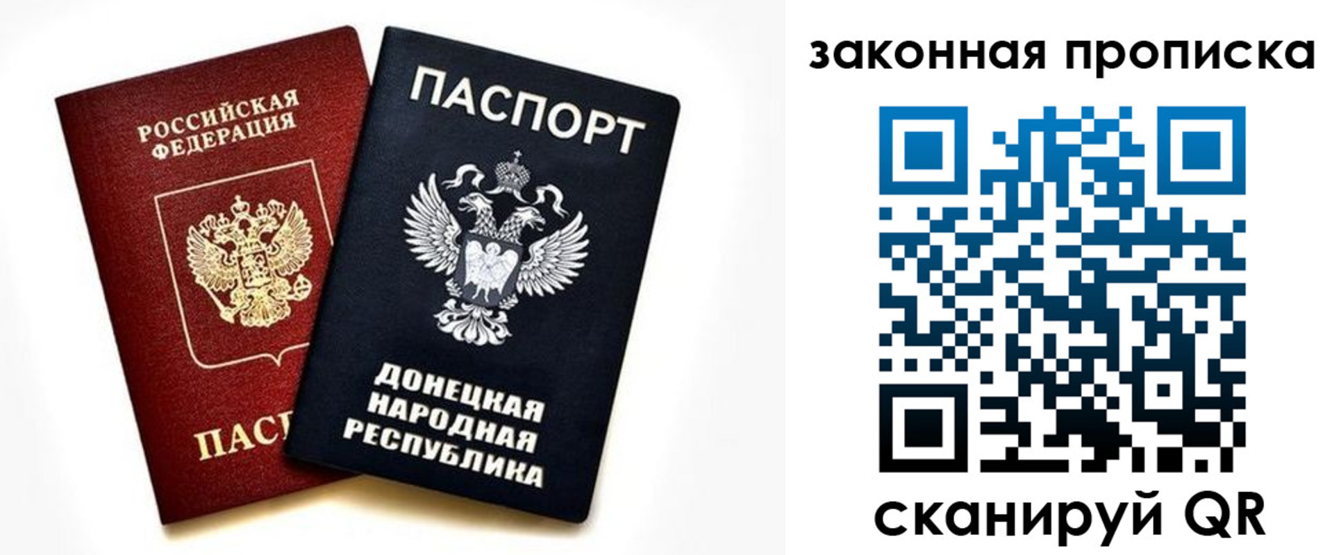 временная регистрация надежно в Владимире