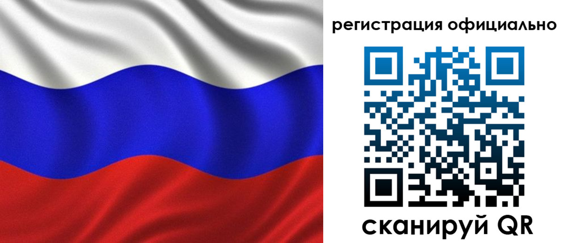 временная регистрация собственник в Владимире