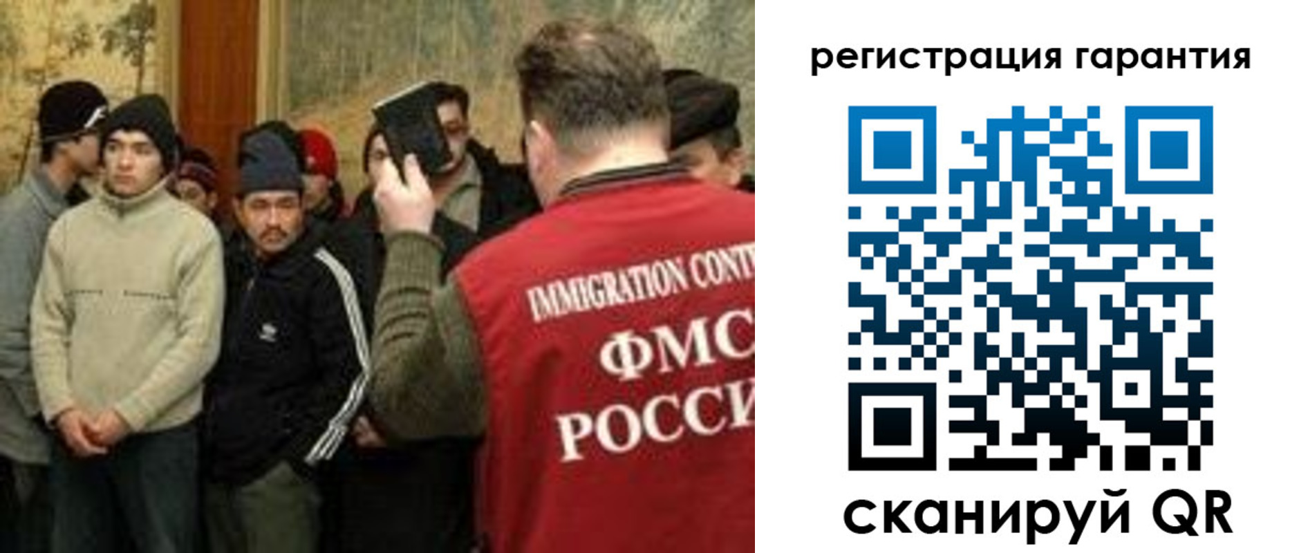 прописка от собственника в Владимире