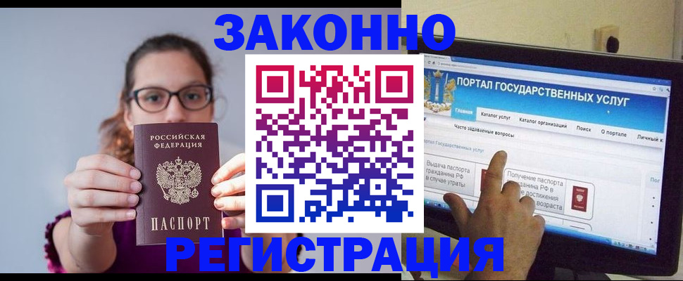 найти адрес прописки в Владимире