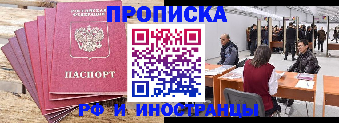 найти адрес прописки в Владимире